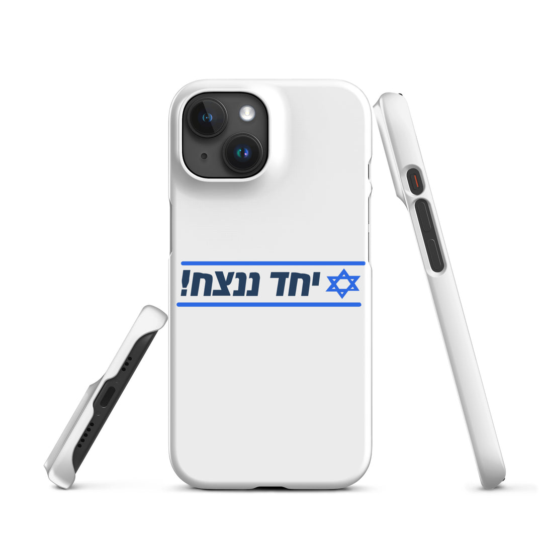 Snap Case for iPhone® | Together We Will Win | יחד ננצח