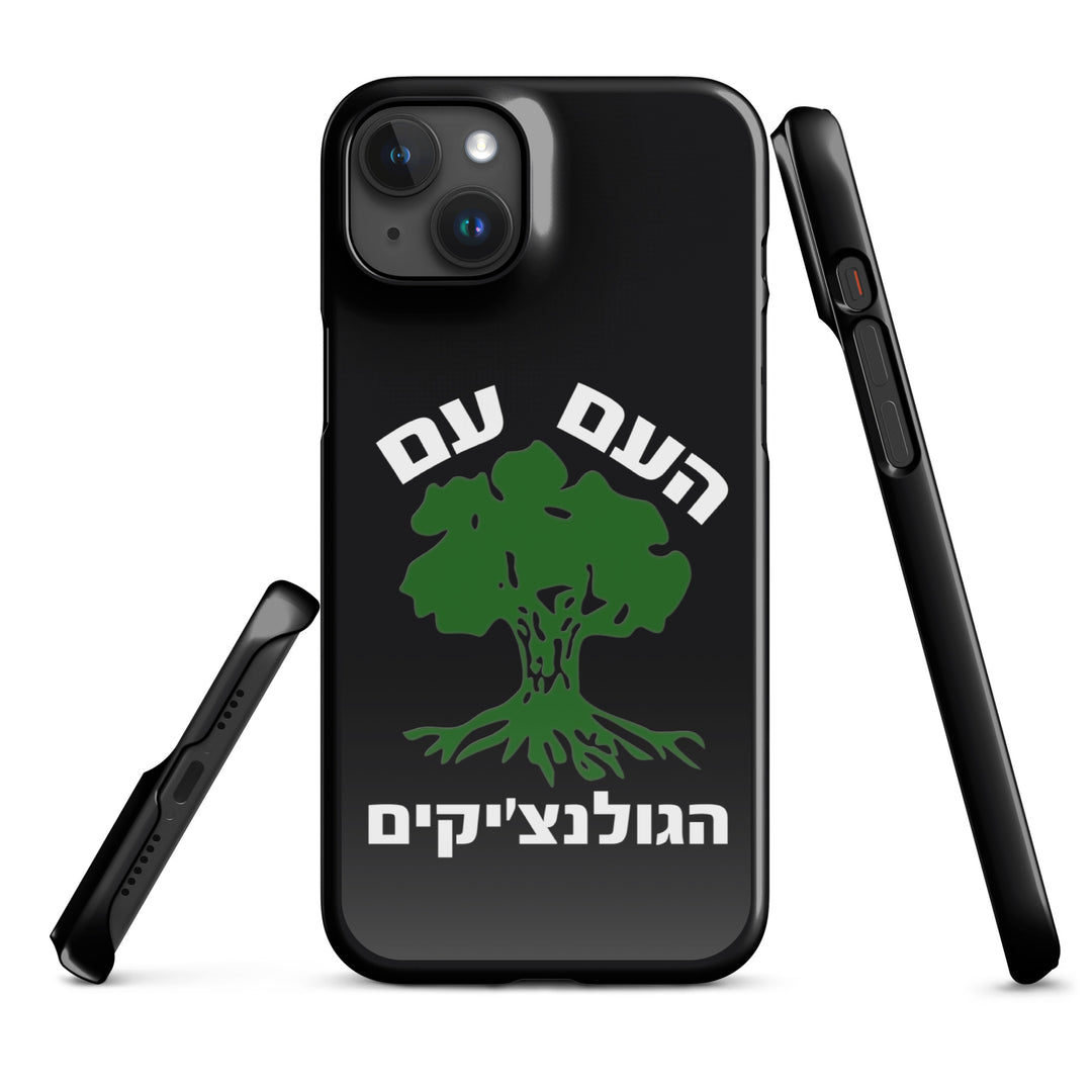 Snap Case for iPhone® | Golani
