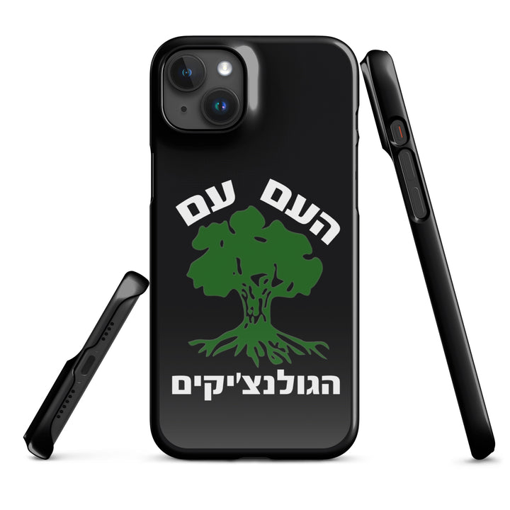 Snap Case for iPhone® | Golani