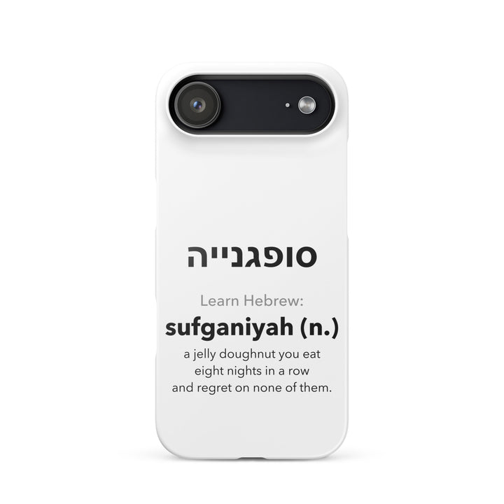 Learn Hebrew Sufganiyah Jewish pride snap phone case for iPhone 17 Air, glossy finish - front view