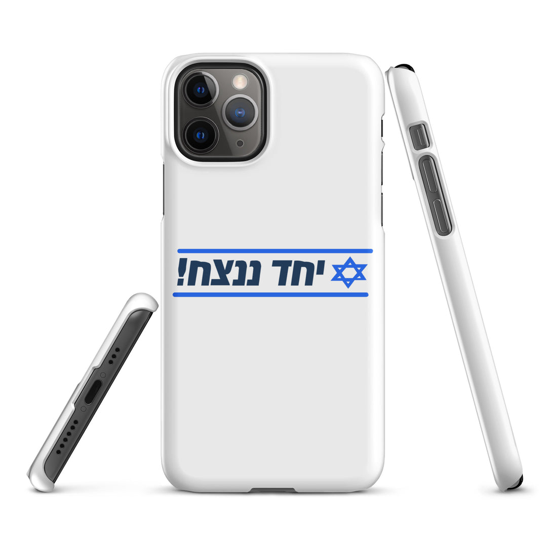 Snap Case for iPhone® | Together We Will Win | יחד ננצח
