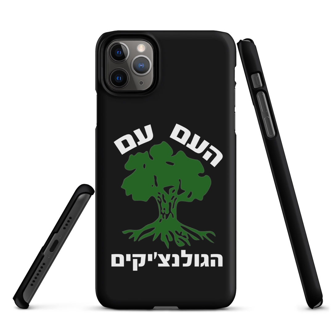 Snap Case for iPhone® | Golani