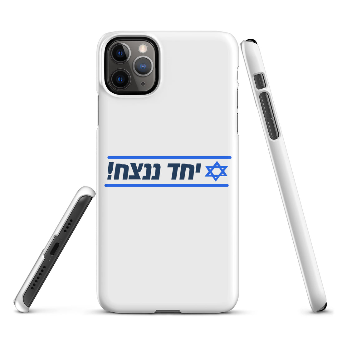 Snap Case for iPhone® | Together We Will Win | יחד ננצח