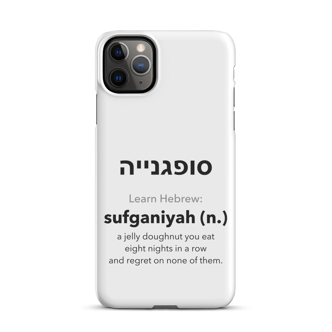 Learn Hebrew Sufganiyah Jewish pride snap phone case for iPhone 11 Pro Max, matte finish - front view