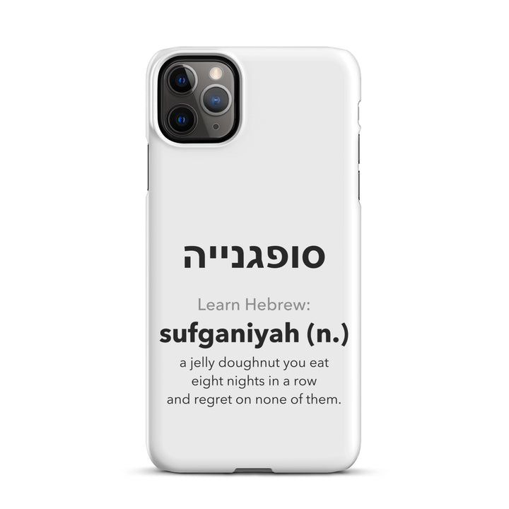 Learn Hebrew Sufganiyah Jewish pride snap phone case for iPhone 11 Pro Max, matte finish - front view