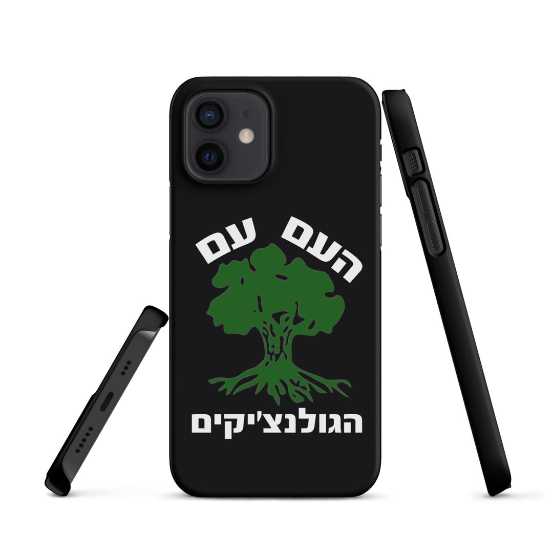 Snap Case for iPhone® | Golani