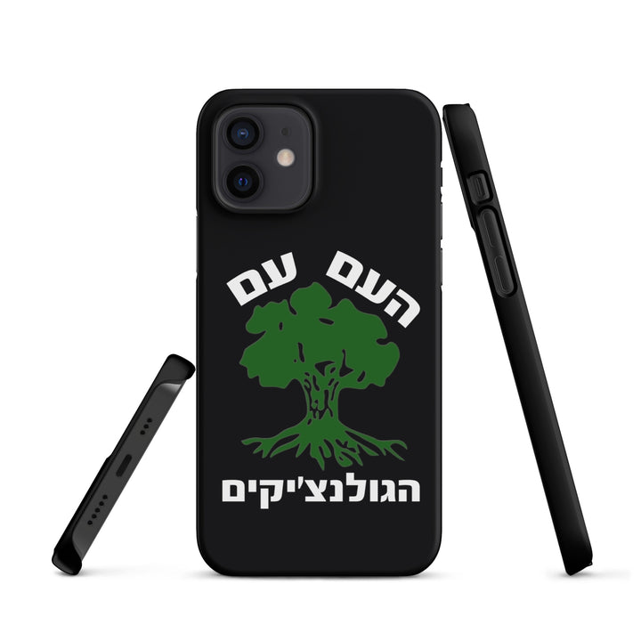 Snap Case for iPhone® | Golani