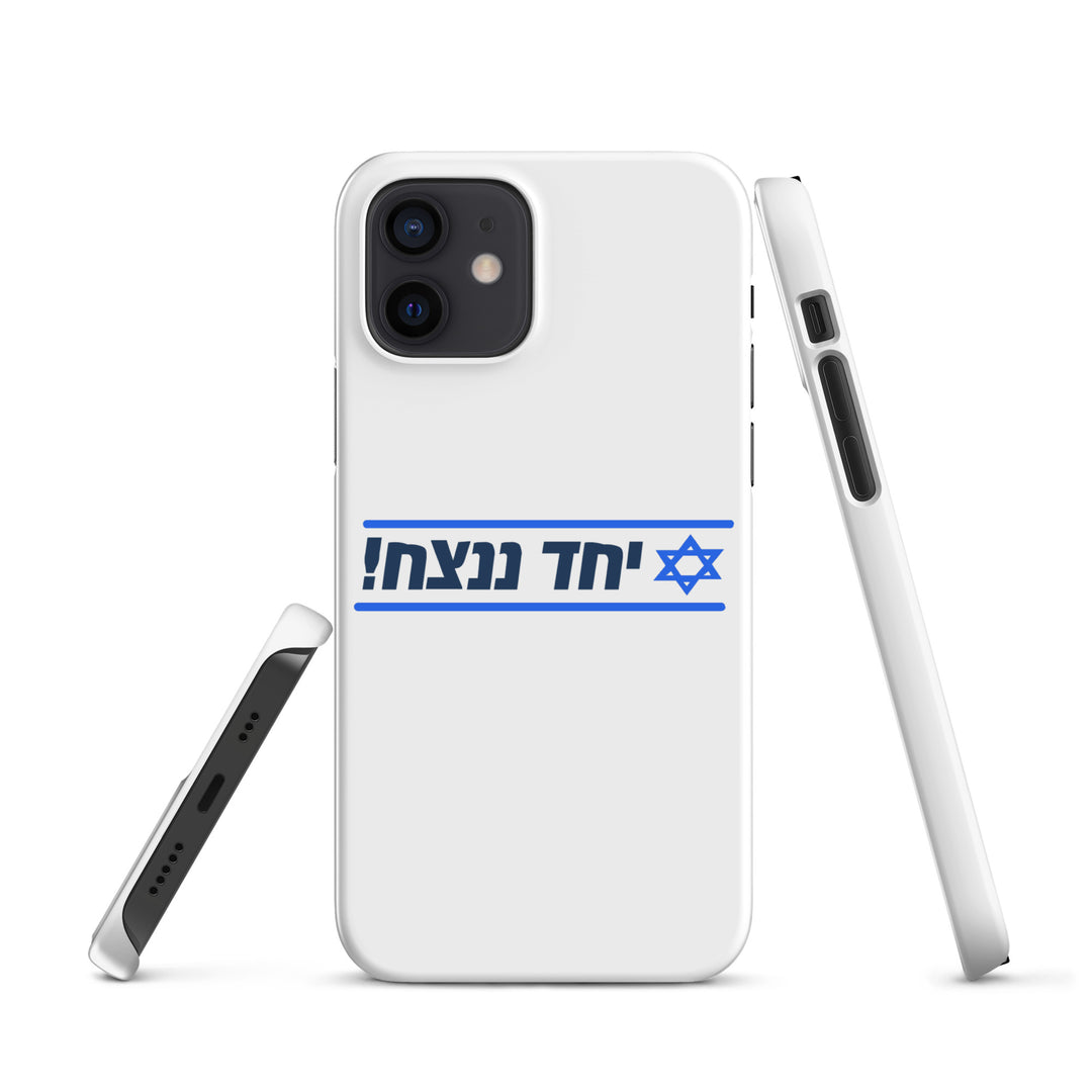Snap Case for iPhone® | Together We Will Win | יחד ננצח