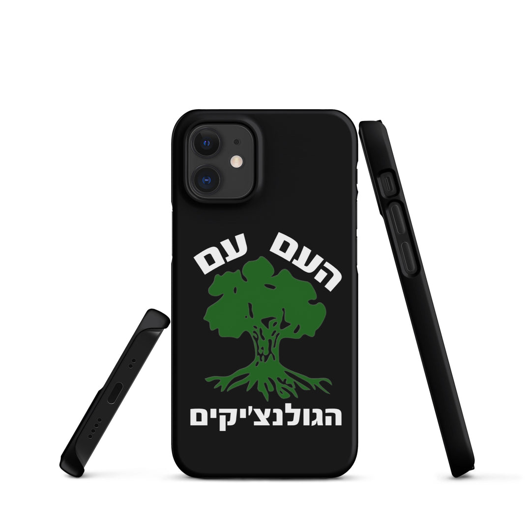 Snap Case for iPhone® | Golani