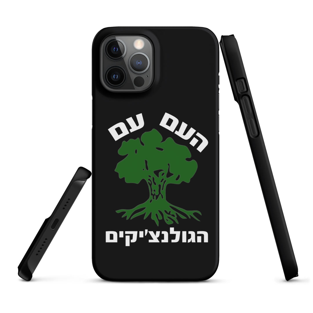 Snap Case for iPhone® | Golani