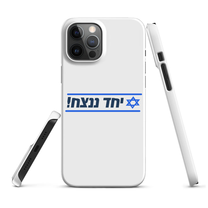 Snap Case for iPhone® | Together We Will Win | יחד ננצח
