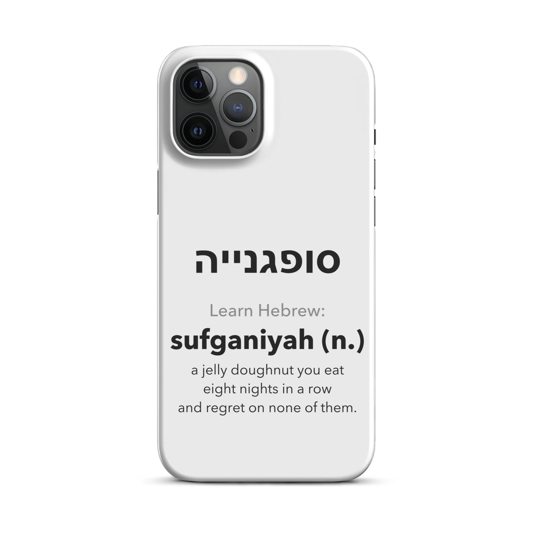 Learn Hebrew Sufganiyah Jewish pride snap phone case for iPhone 12 Pro Max, matte finish - front view