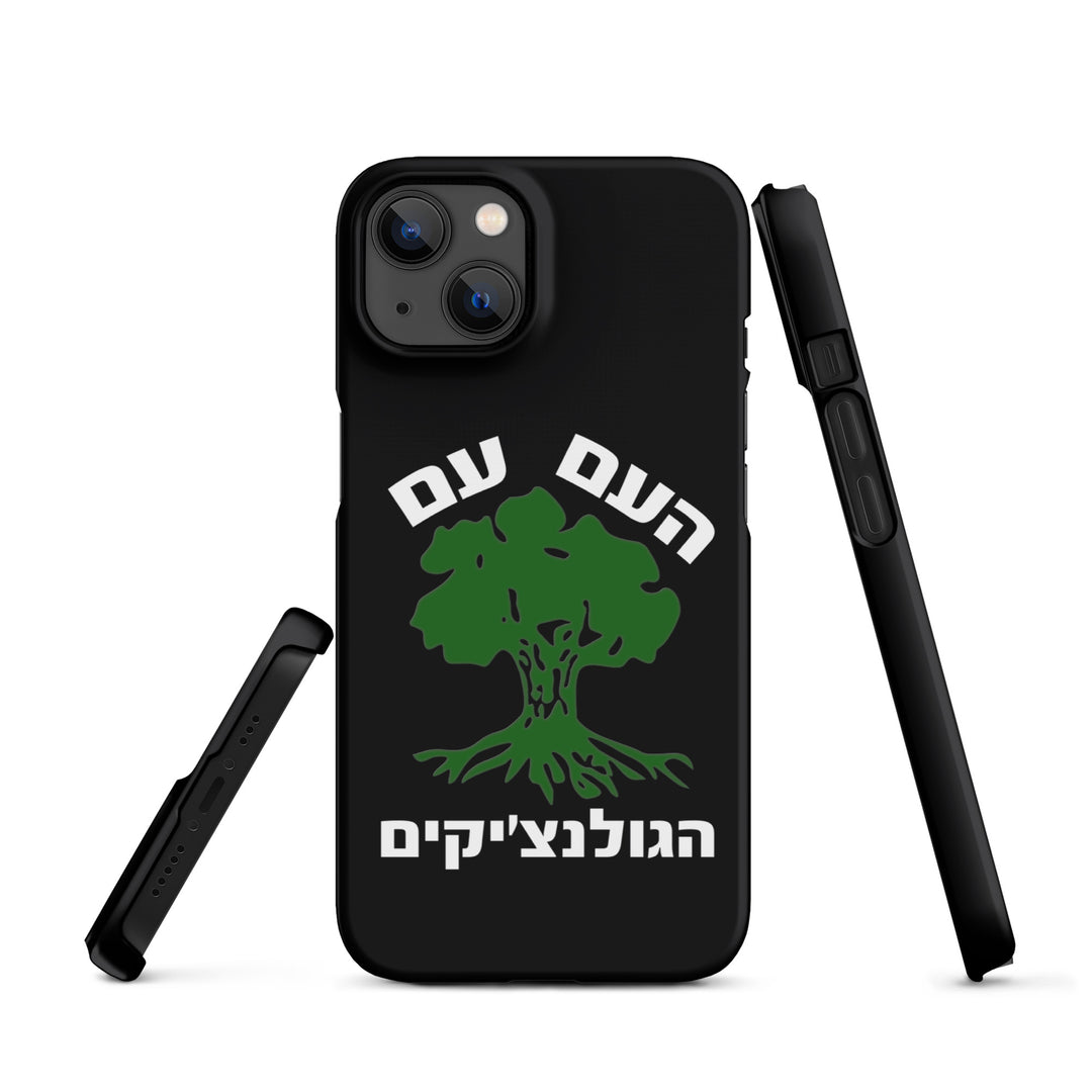Snap Case for iPhone® | Golani