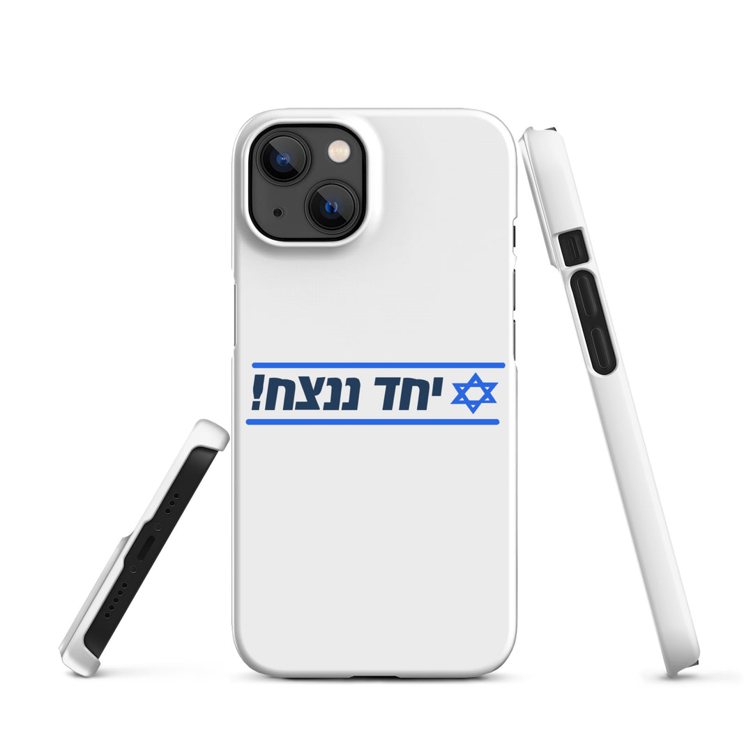 Snap Case for iPhone® | Together We Will Win | יחד ננצח