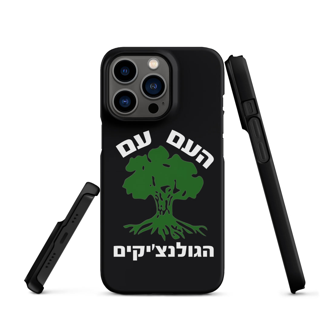 Snap Case for iPhone® | Golani