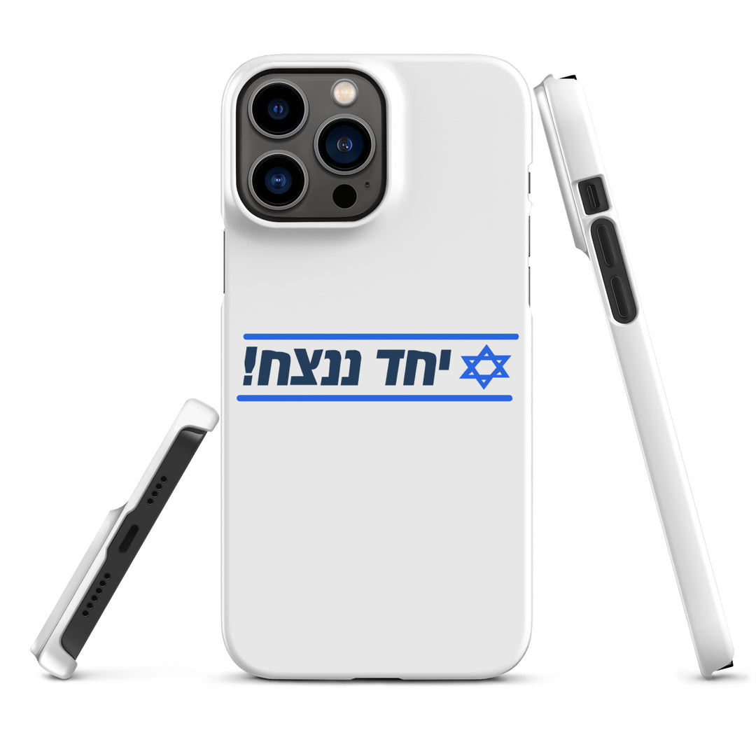 Snap Case for iPhone® | Together We Will Win | יחד ננצח