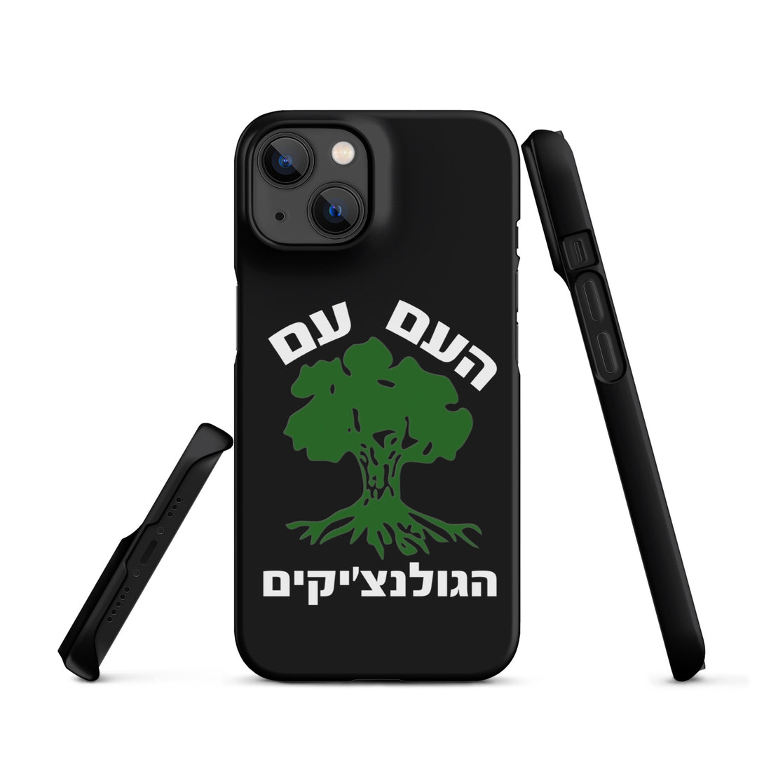 Snap Case for iPhone® | Golani