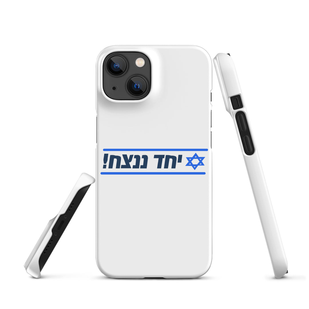 Snap Case for iPhone® | Together We Will Win | יחד ננצח