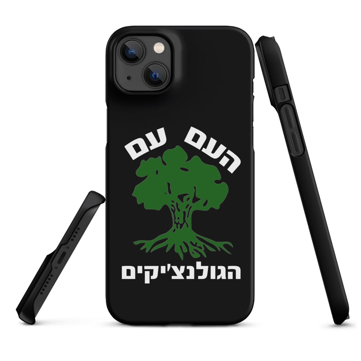 Snap Case for iPhone® | Golani