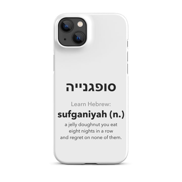 Learn Hebrew Sufganiyah Jewish pride snap phone case for iPhone 14 Plus, matte finish - front view