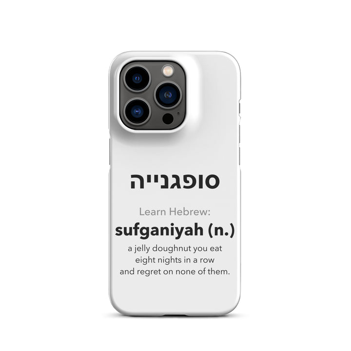 Learn Hebrew Sufganiyah Jewish pride snap phone case for iPhone 14 Pro, matte finish - front view