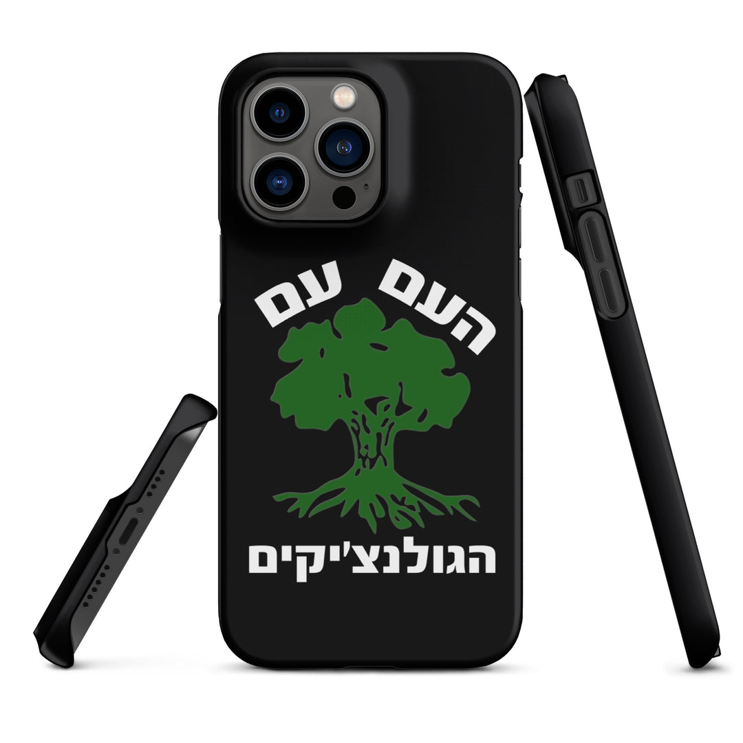 Snap Case for iPhone® | Golani