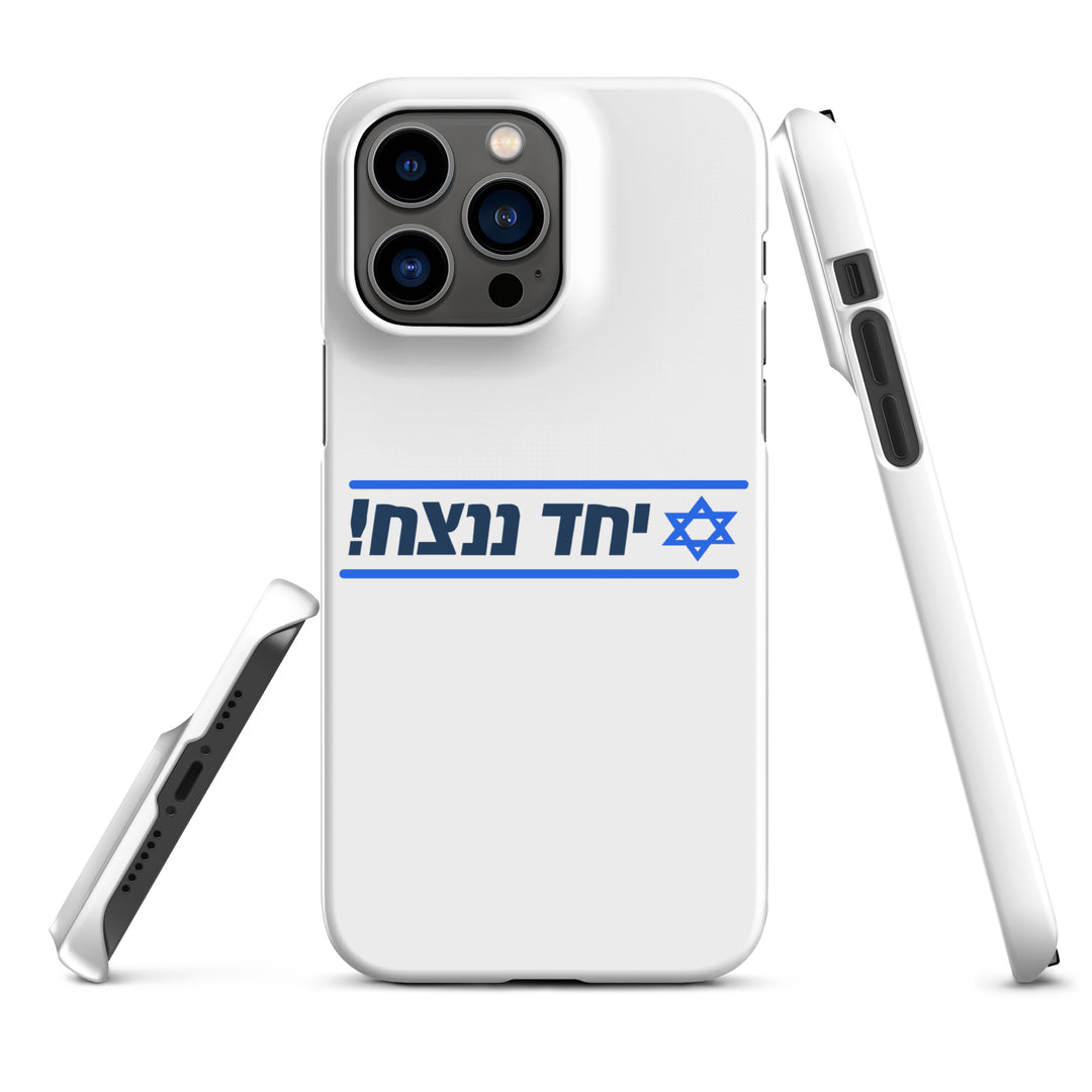 Snap Case for iPhone® | Together We Will Win | יחד ננצח