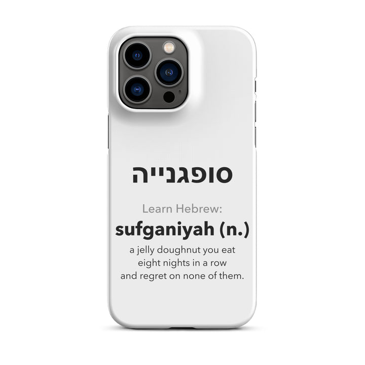 Learn Hebrew Sufganiyah Jewish pride snap phone case for iPhone 14 Pro Max, matte finish - front view
