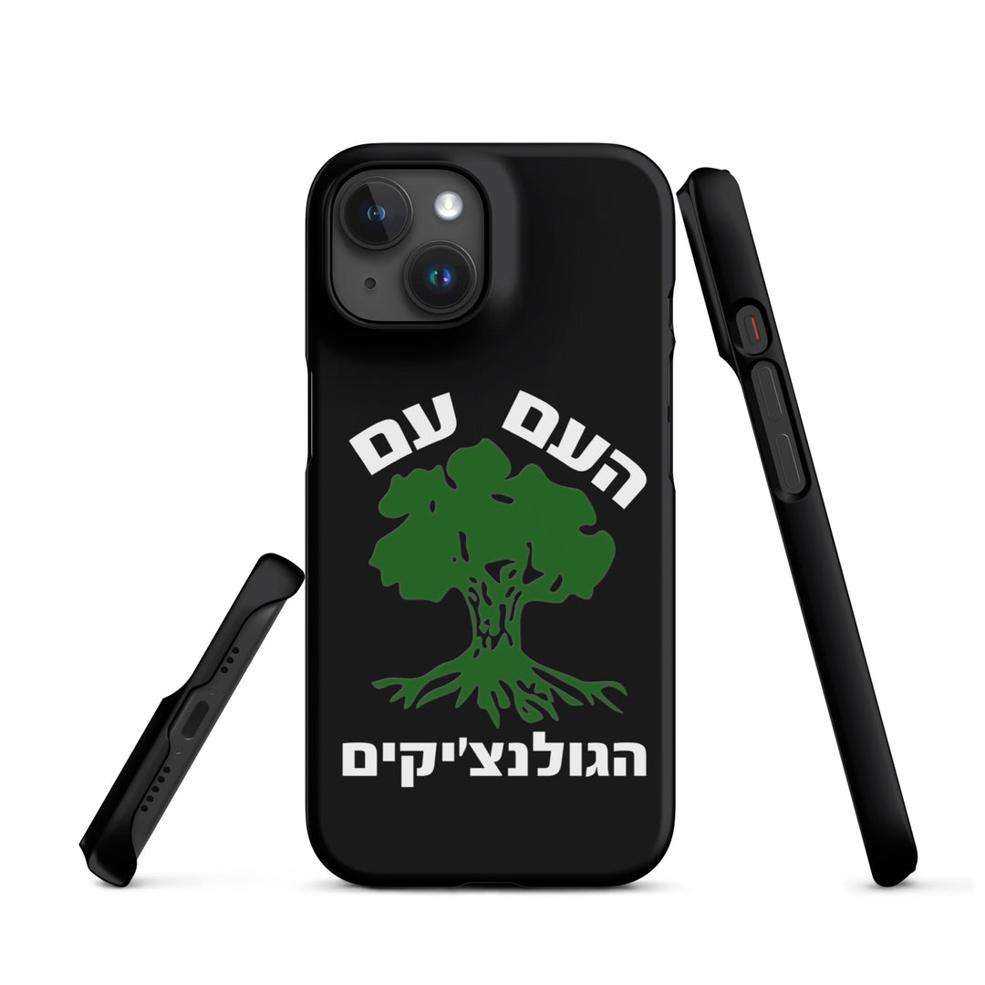 Snap Case for iPhone® | Golani