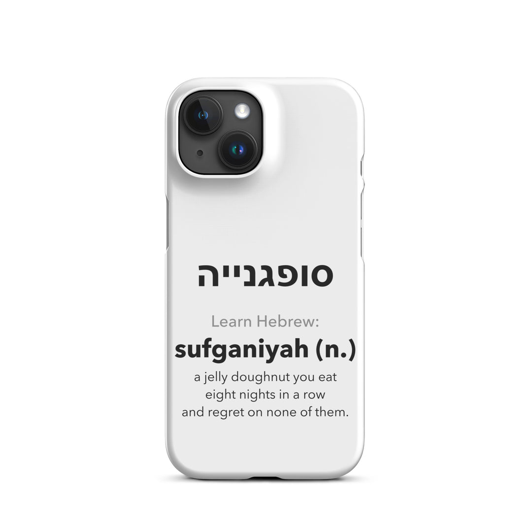 Learn Hebrew Sufganiyah Jewish pride snap phone case for iPhone 15, matte finish - front view