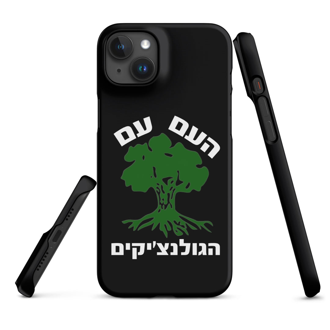 Snap Case for iPhone® | Golani