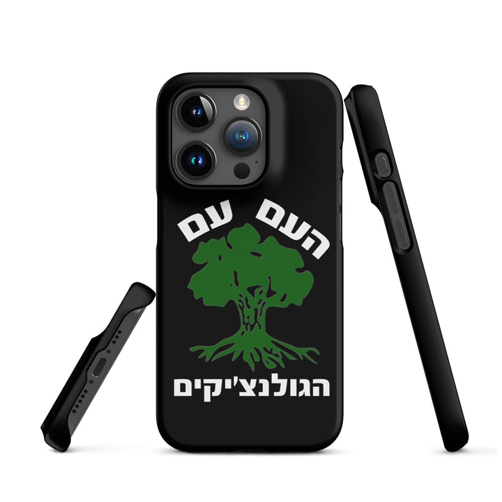 Snap Case for iPhone® | Golani