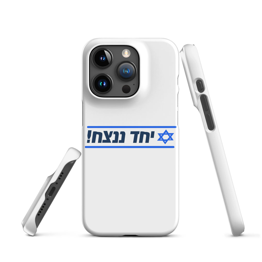 Snap Case for iPhone® | Together We Will Win | יחד ננצח