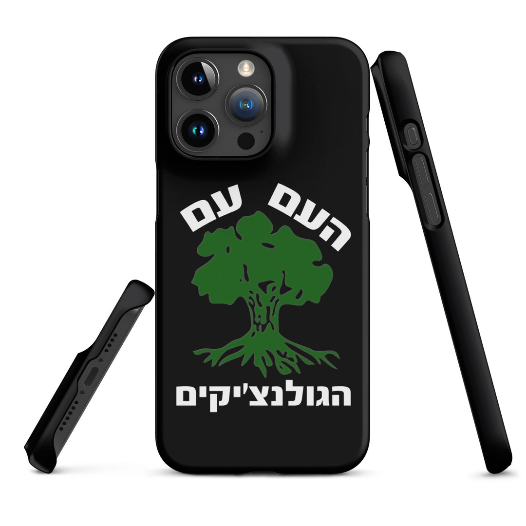 Snap Case for iPhone® | Golani