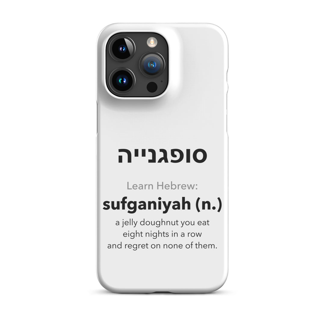 Learn Hebrew Sufganiyah Jewish pride snap phone case for iPhone 15 Pro Max, matte finish - front view