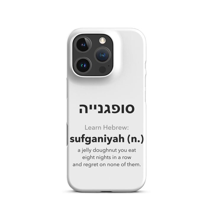 Learn Hebrew Sufganiyah Jewish pride snap phone case for iPhone 16 Pro, matte finish - front view