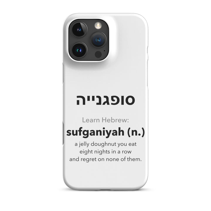 Learn Hebrew Sufganiyah Jewish pride snap phone case for iPhone 16 Pro Max, matte finish - front view