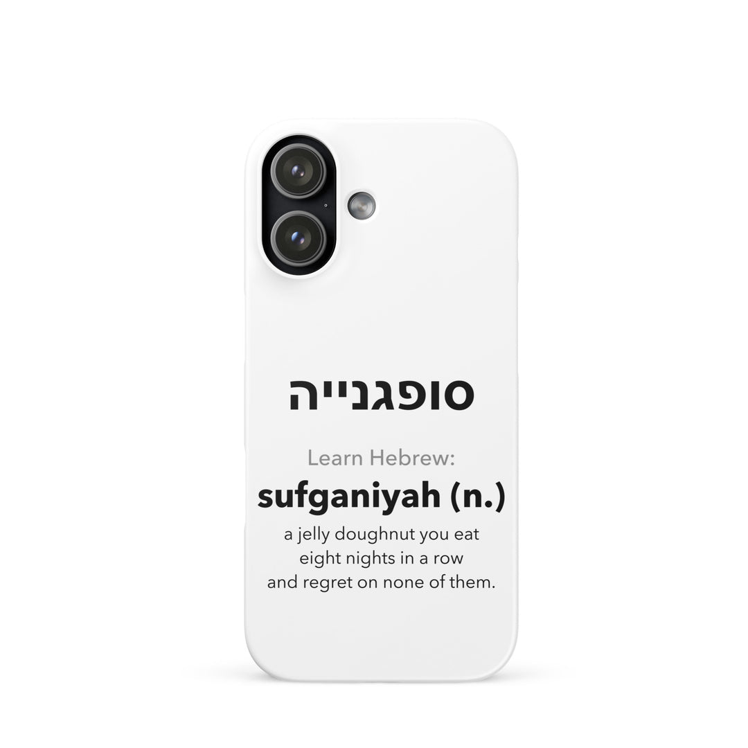 Learn Hebrew Sufganiyah Jewish pride snap phone case for iPhone 17, matte finish - front view