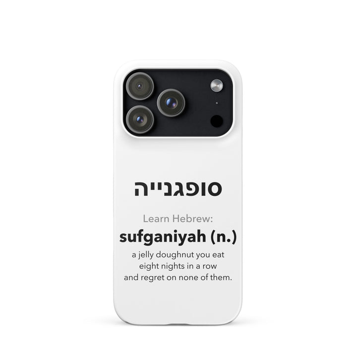 Learn Hebrew Sufganiyah Jewish pride snap phone case for iPhone 17 Pro, matte finish - front view