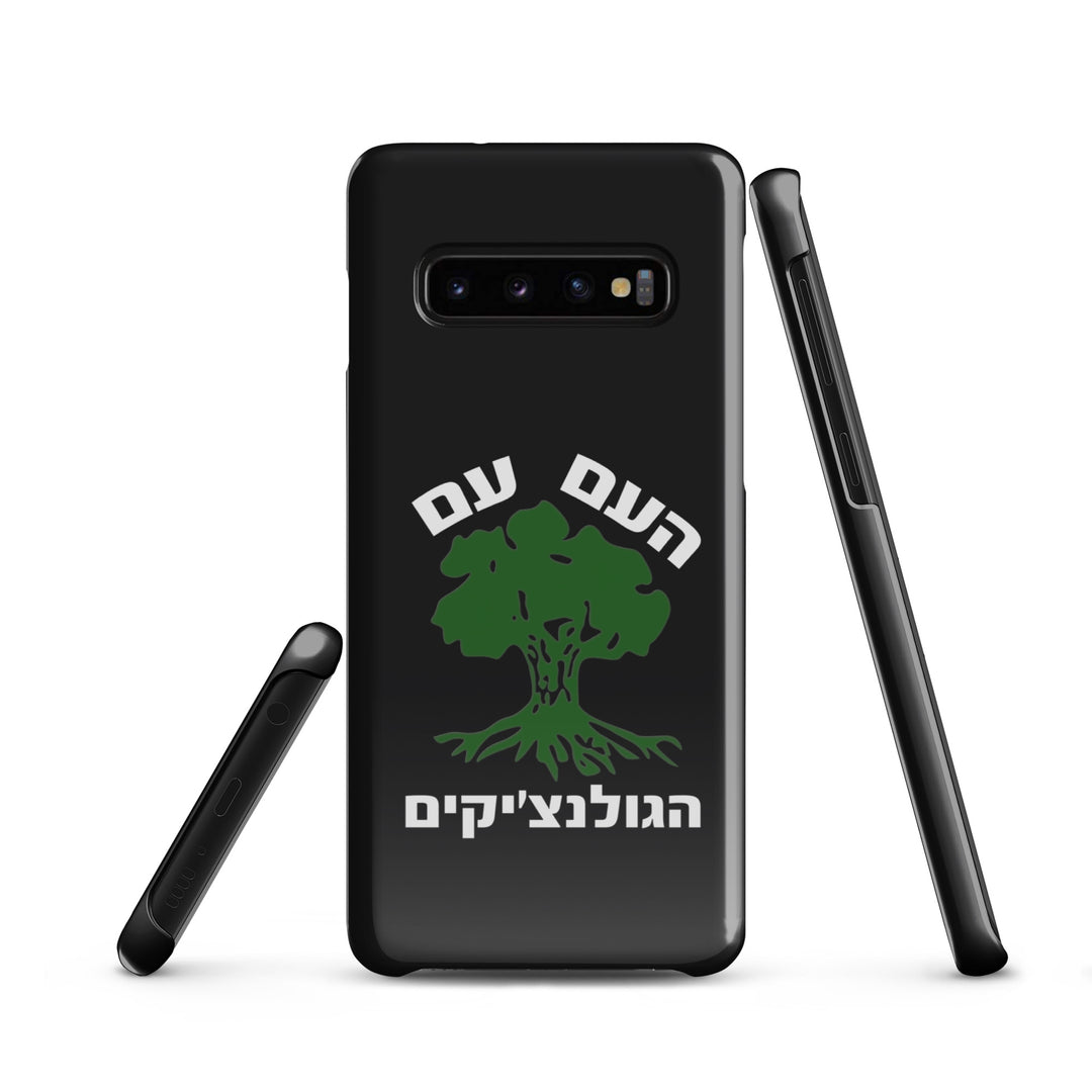 Snap Case for Samsung® | Golani
