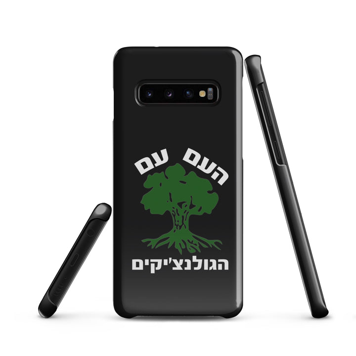Snap Case for Samsung® | Golani