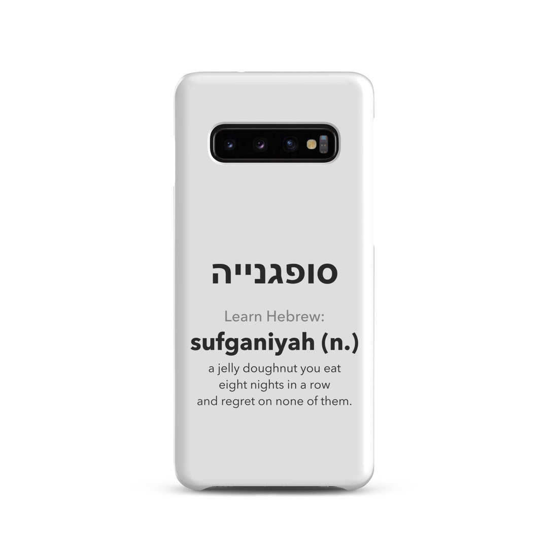 Learn Hebrew Sufganiyah Jewish pride snap phone case for Samsung Galaxy S10, glossy finish - front view