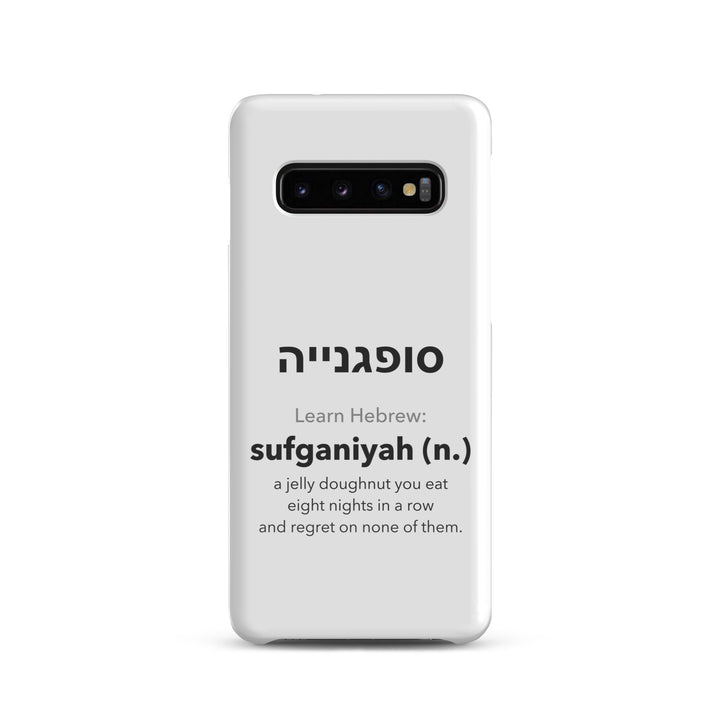 Learn Hebrew Sufganiyah Jewish pride snap phone case for Samsung Galaxy S10, glossy finish - front view