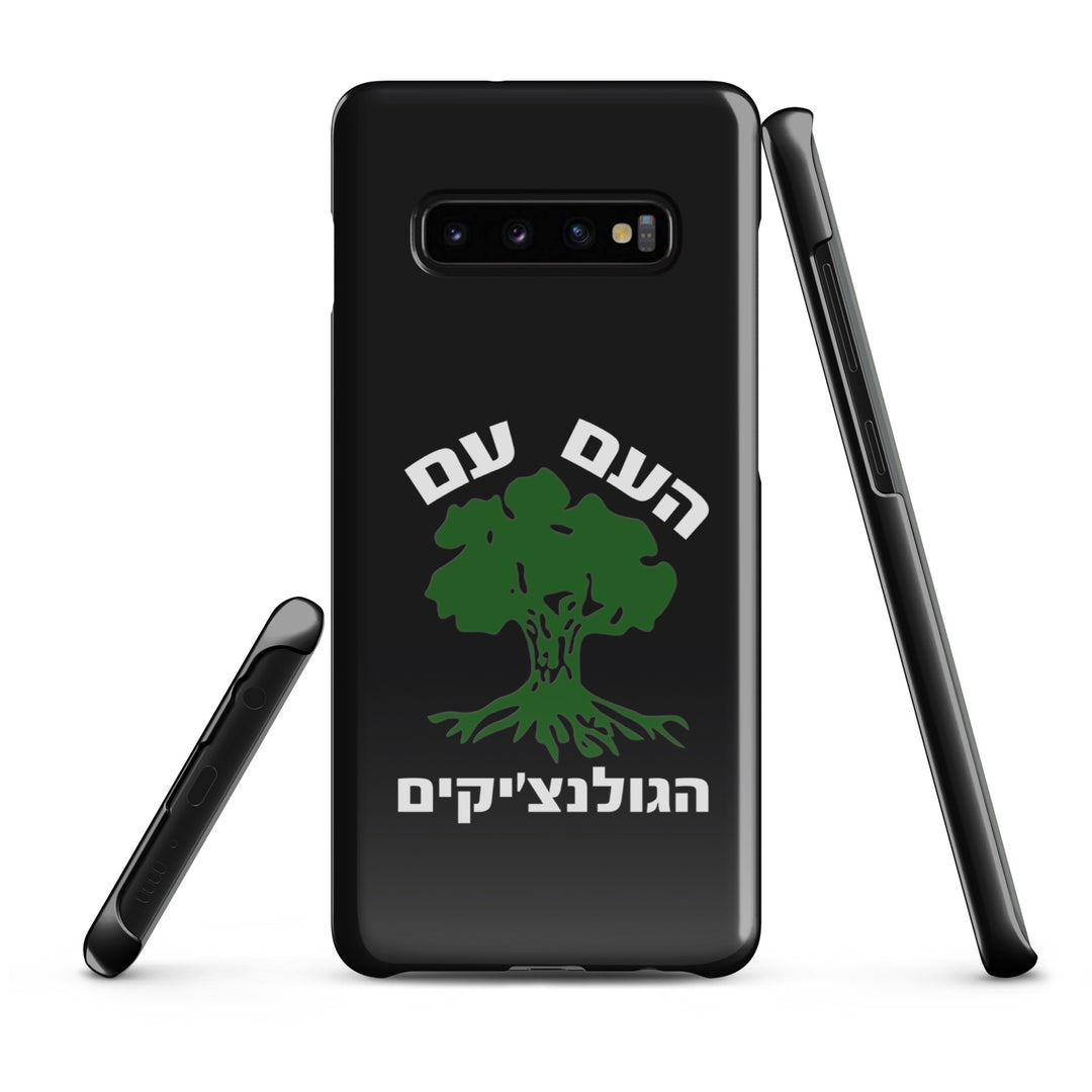 Snap Case for Samsung® | Golani