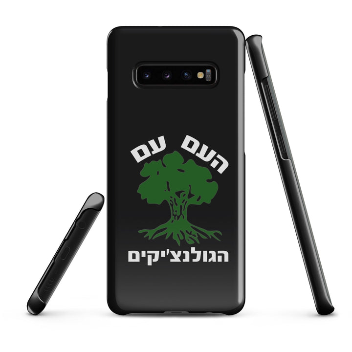 Snap Case for Samsung® | Golani