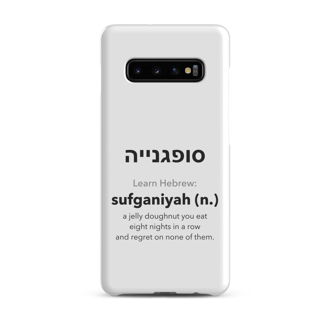 Learn Hebrew Sufganiyah Jewish pride snap phone case for Samsung Galaxy S10 Plus, glossy finish - front view