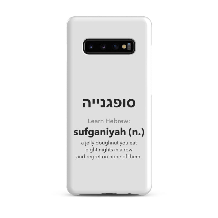 Learn Hebrew Sufganiyah Jewish pride snap phone case for Samsung Galaxy S10 Plus, glossy finish - front view