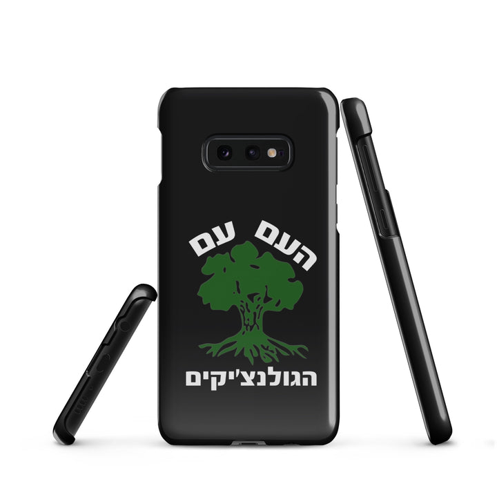 Snap Case for Samsung® | Golani