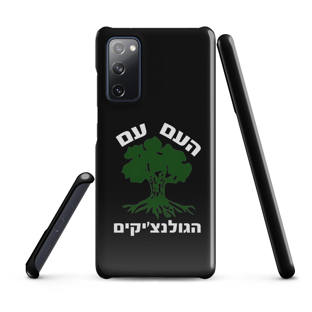 Snap Case for Samsung® | Golani
