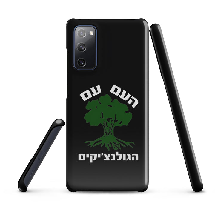 Snap Case for Samsung® | Golani